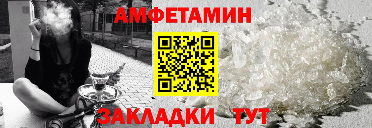 АМФ Premium Домодедово
