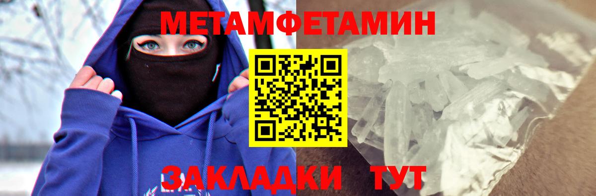АМФЕТАМИН  Вход с VPN  Amphetamine  Амфетамин 97%  Домодедово 
