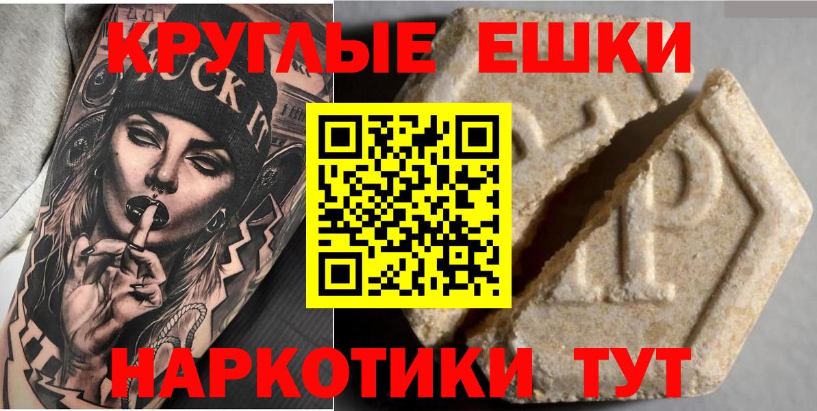 Экстази Cube  Вход с VPN  Домодедово  Экстази  Экстази Дубай 