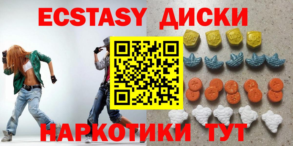 Ecstasy Punisher Домодедово