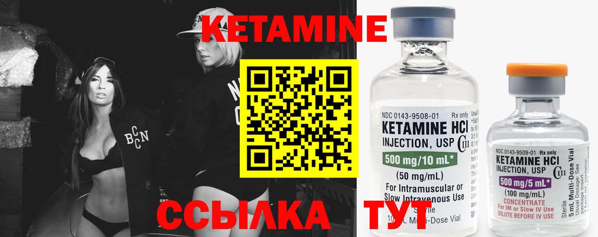 Домодедово  КЕТАМИН VHQ  кракен онион  КЕТАМИН VHQ  Вход с VPN 