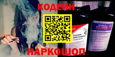 соль курить ск Кумертау