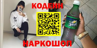 мяу мяу мука Кунгур