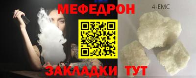 соль курить ск Кумертау