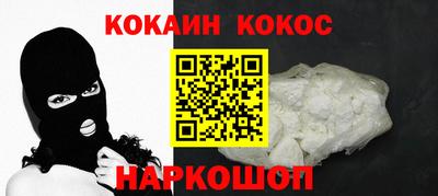 соль курить ск Кумертау