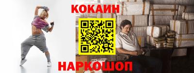 мяу мяу мука Кунгур