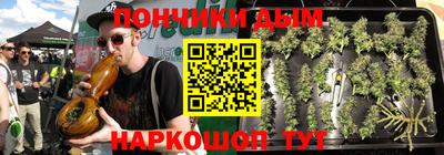 соль курить ск Кумертау