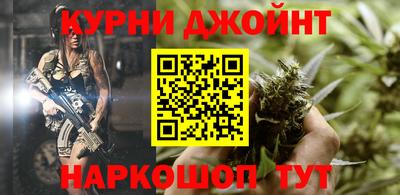 соль курить ск Кумертау