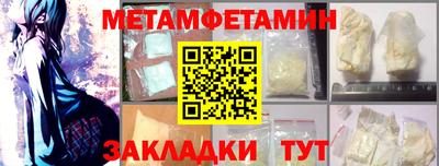 трава Кулебаки