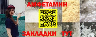 соль курить ск Кумертау