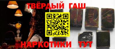 соль курить ск Кумертау