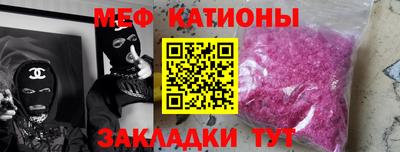 мяу мяу мука Кунгур