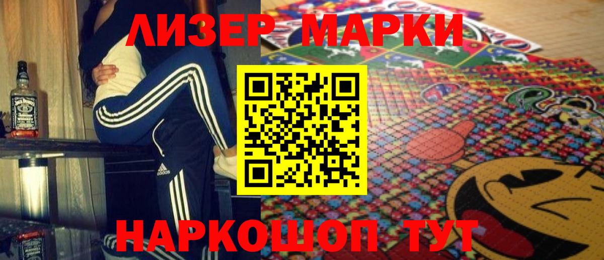 LSD-25 экстази  LSD-25 экстази ecstasy  Вход с VPN  Домодедово 