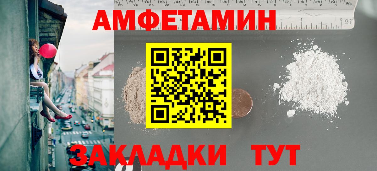 Метамфетамин винт Домодедово