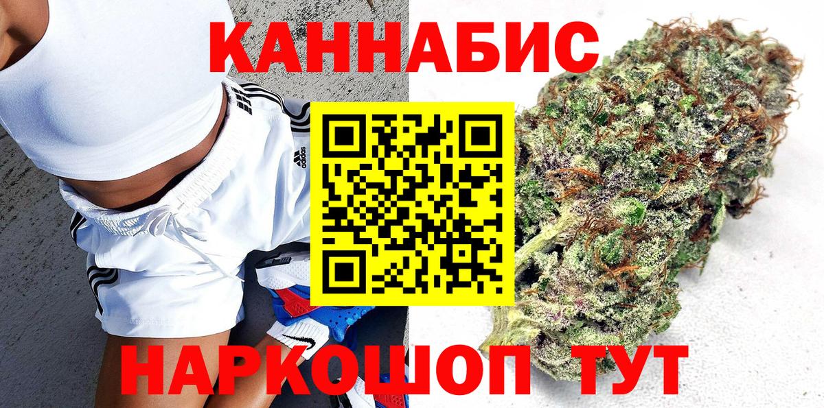 Марихуана семена Домодедово